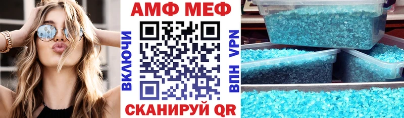 АМФЕТАМИН 98%  сколько стоит  Стародуб 