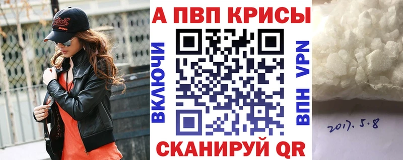 Альфа ПВП Соль  Стародуб 