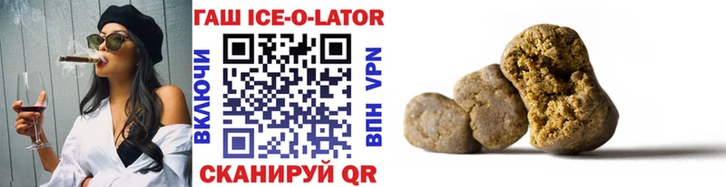 Гашиш убойный  Стародуб 