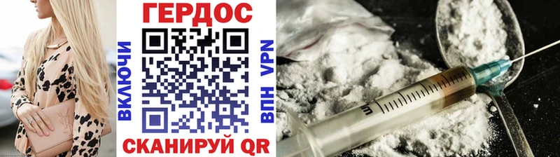 сколько стоит  нарко площадка формула  ГЕРОИН гречка  Стародуб 