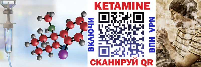 Кетамин ketamine  Стародуб 