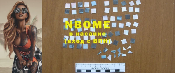 синтетический гашиш Арсеньев