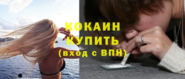 бошки Армянск