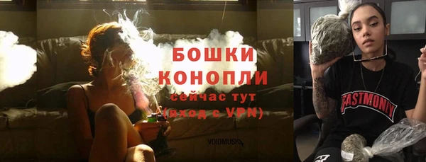 синтетический гашиш Арсеньев