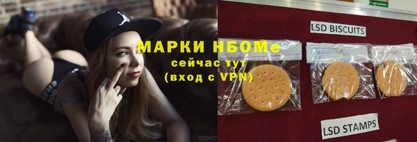 синтетический гашиш Арсеньев