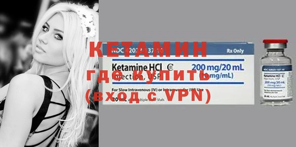 бошки Армянск
