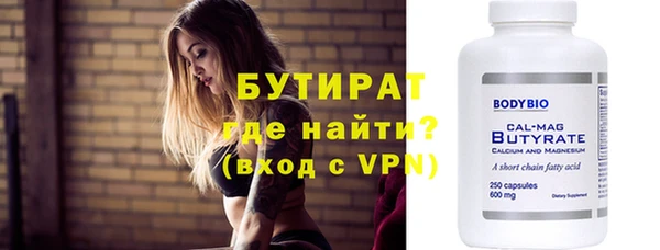 кокаин VHQ Аркадак