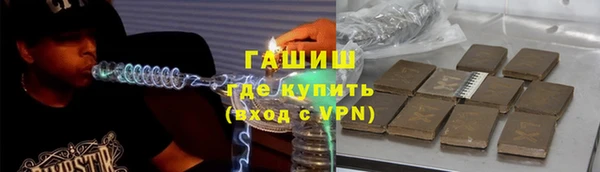 бошки Армянск