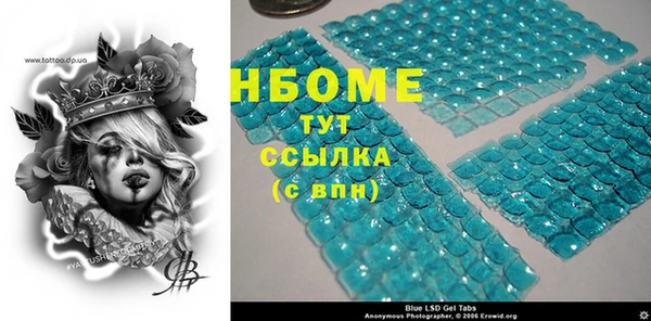 кокаин VHQ Аркадак