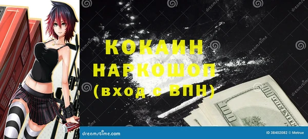 бошки Армянск