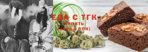 бошки Армянск