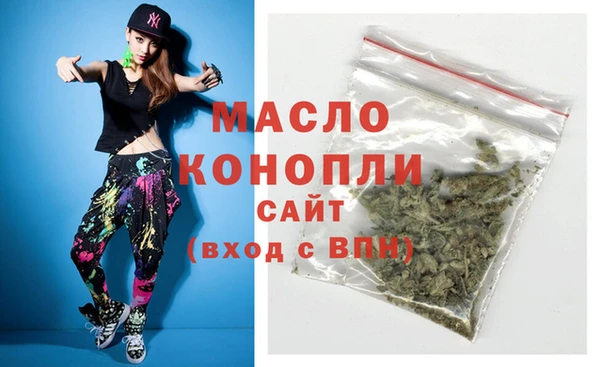 синтетический гашиш Арсеньев