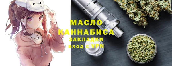 синтетический гашиш Арсеньев
