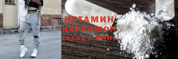 бошки Армянск