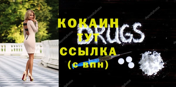 синтетический гашиш Арсеньев