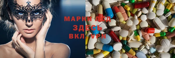 синтетический гашиш Арсеньев