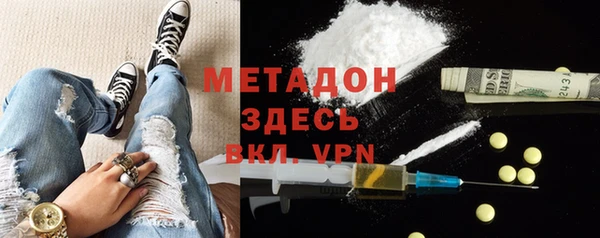 бошки Армянск