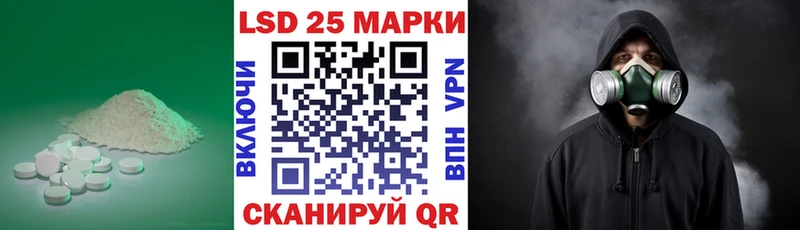 ЛСД экстази кислота  ссылка на мегу ссылка  Стародуб 