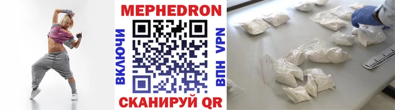 сайты даркнета телеграм  закладка  Стародуб  Меф мука 