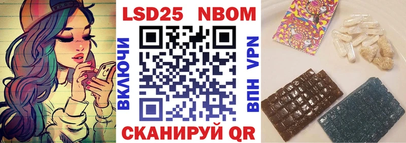 наркота  blacksprut как зайти  Марки 25I-NBOMe 1,5мг  Стародуб 